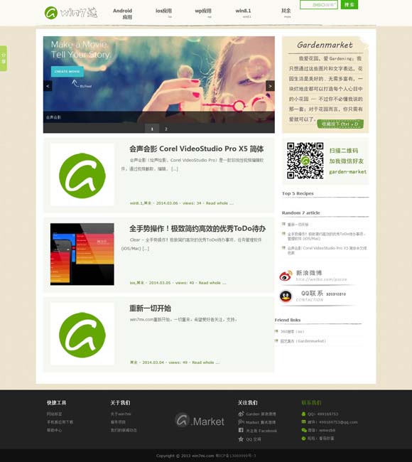 澳门6合开彩开奖直播视频下载 我国影史首部百亿元票房影片诞生